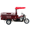  Tricycle SL150ZH-S2